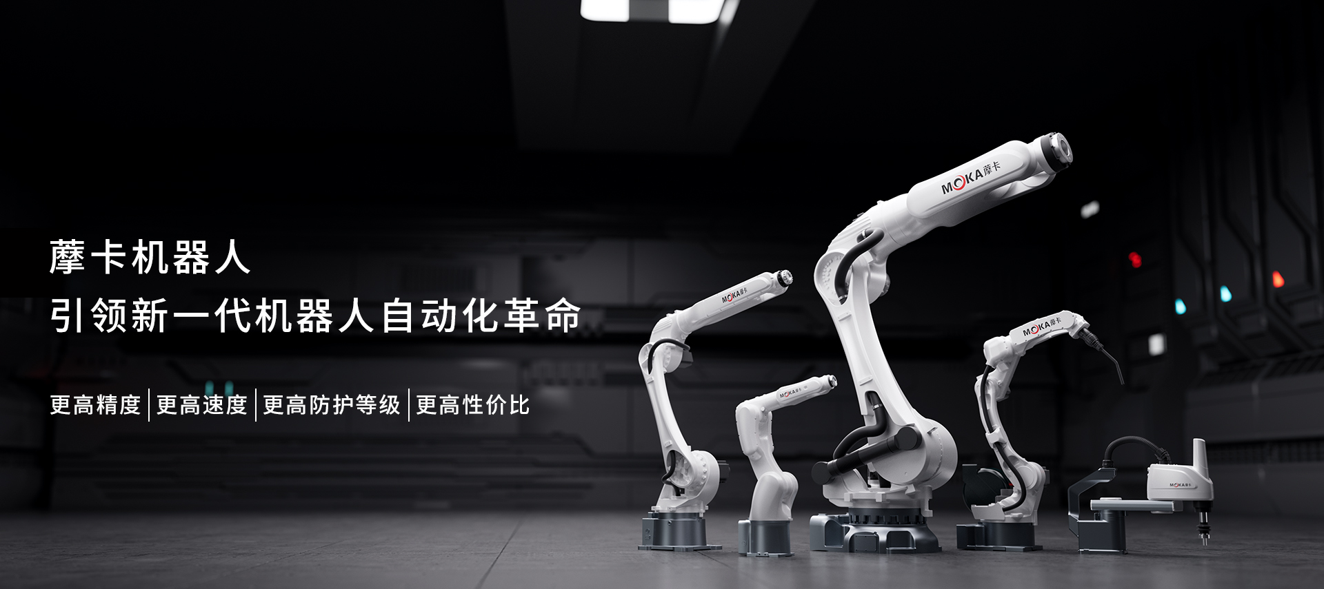 芜湖千仓机器人科技有限公司